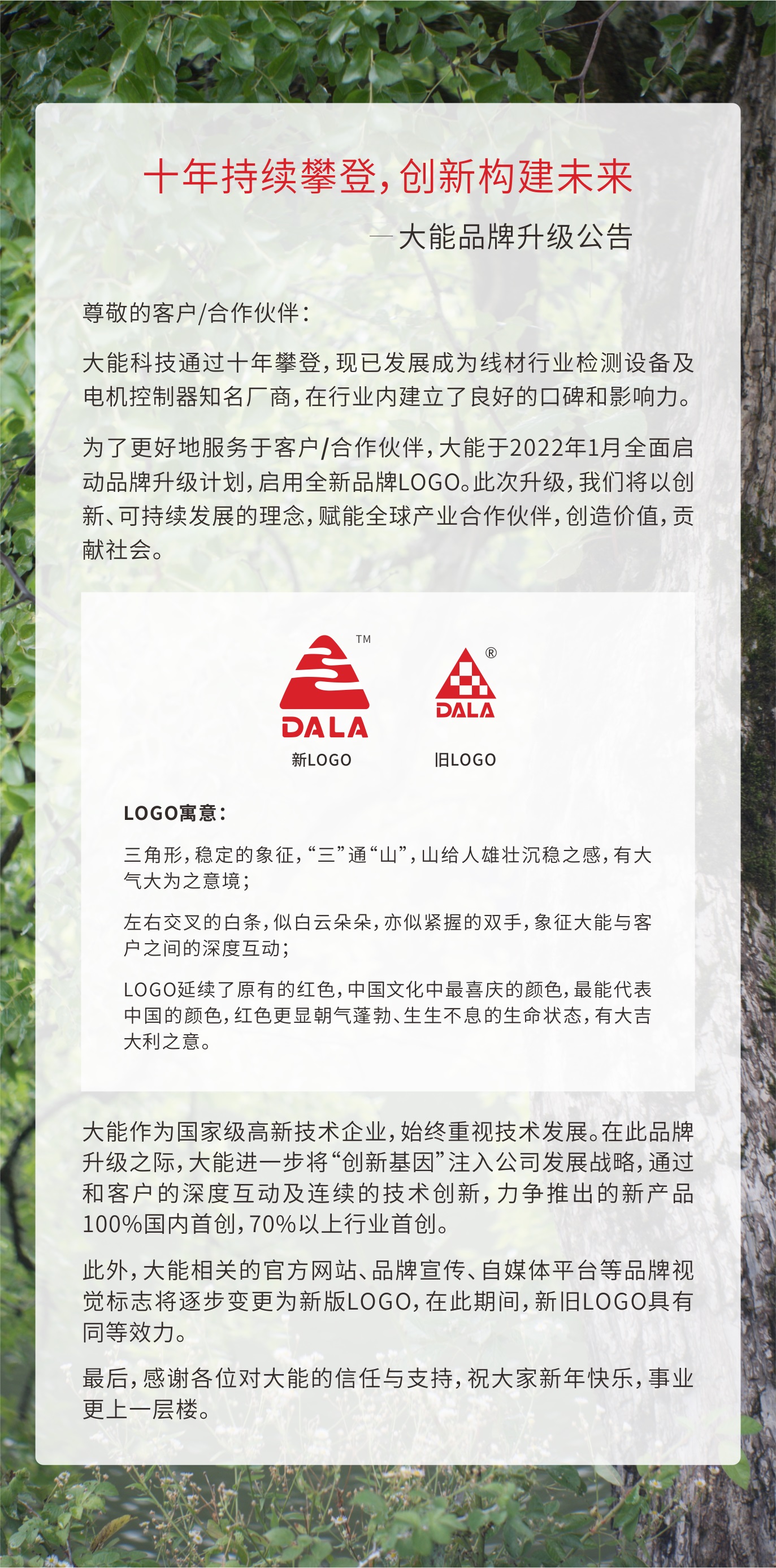 1641050202105634.jpg